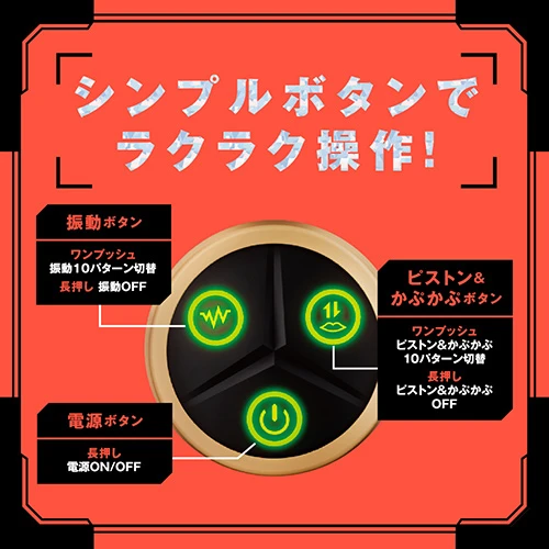 ぷにあなロイド16（UHTP-302）