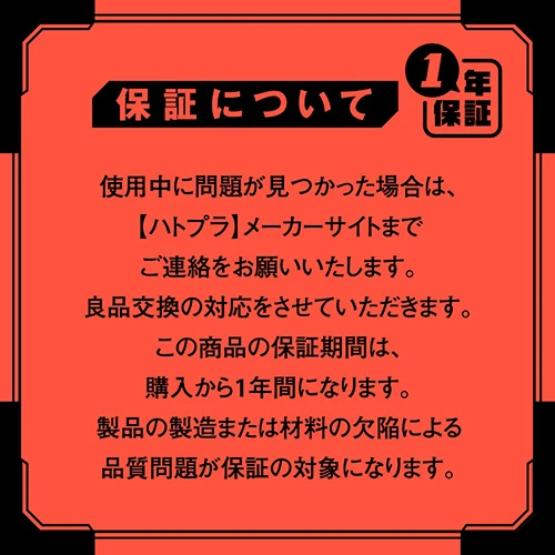 ぷにあなロイド16（UHTP-302）