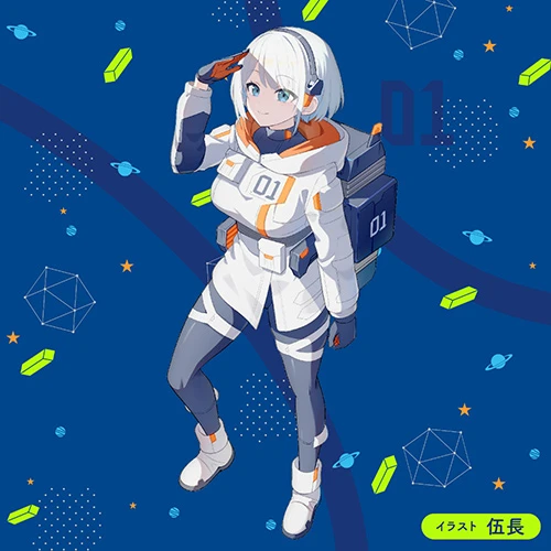 説明