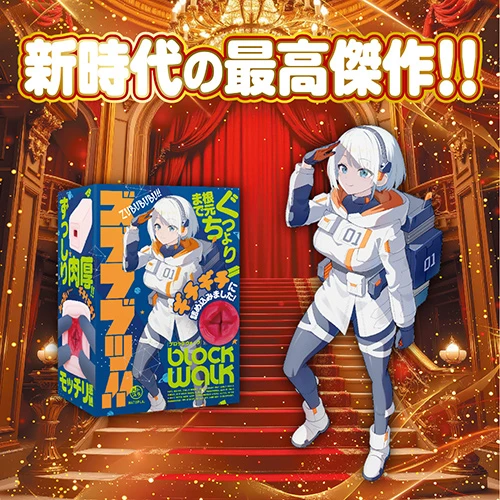 説明