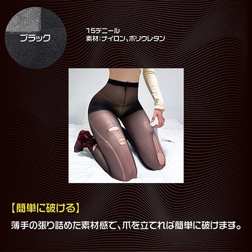説明