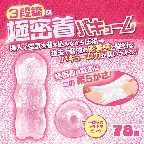 説明