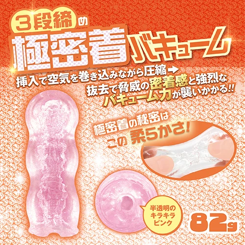 説明