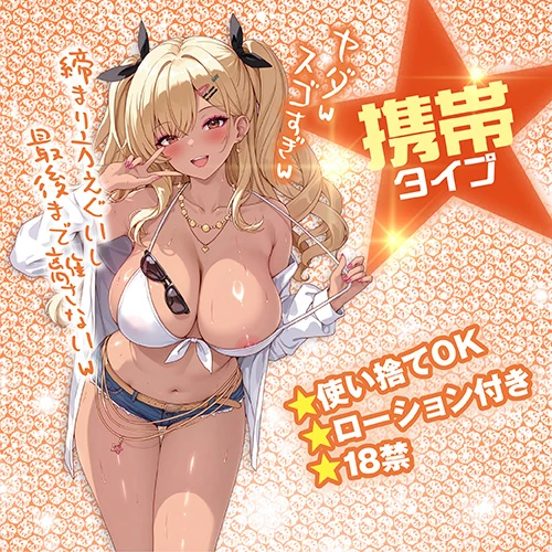 説明