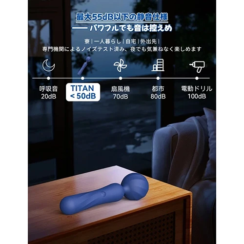 TITAN（タイタン） バキ電マ（VA661A）