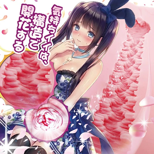 【5/15発売予定】びら盛りブルーミング