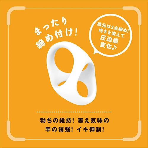 超！ぷにっとりんぐ シータ ソフト（UPPP-369）