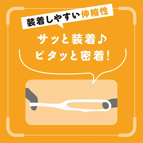 超！ぷにっとりんぐ シータ ソフト（UPPP-369）