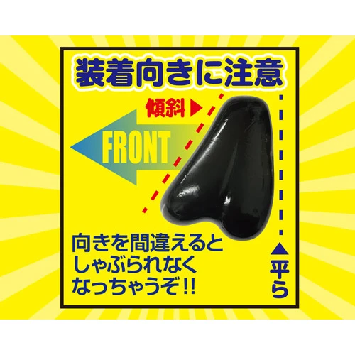 フェラリング