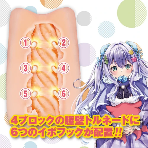 グランスバック