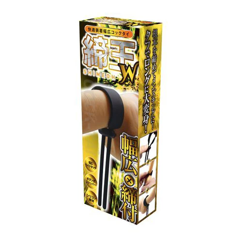 締王Ｗ