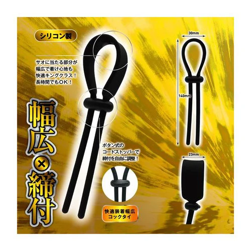 締王Ｗ
