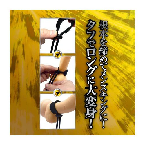 締王Ｗ