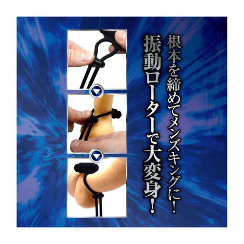 締王Ｖ