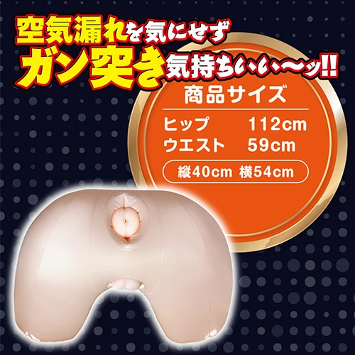 全体重をかけてピストンできるデカ尻耐圧エアガール
