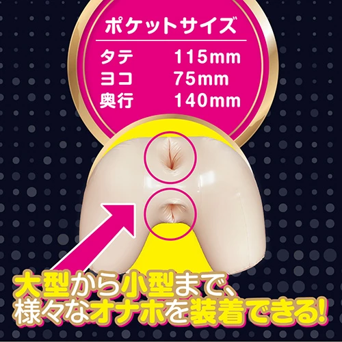 全体重をかけてピストンできるデカ尻耐圧エアガール