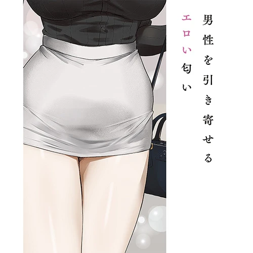 説明