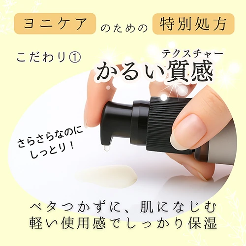 フェミメイト フェムケア&マッサージオイル 30mL