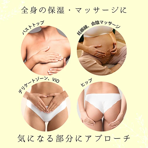 フェミメイト フェムケア&マッサージオイル 30mL