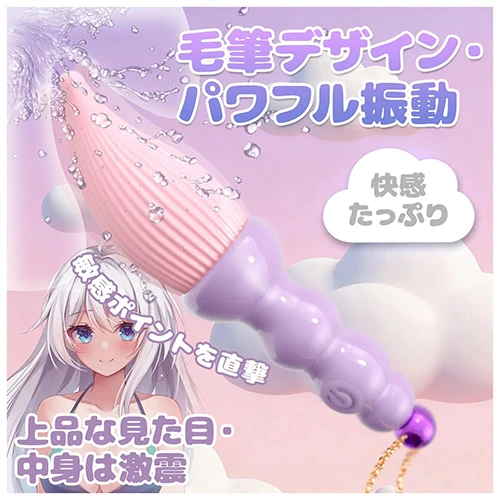 説明