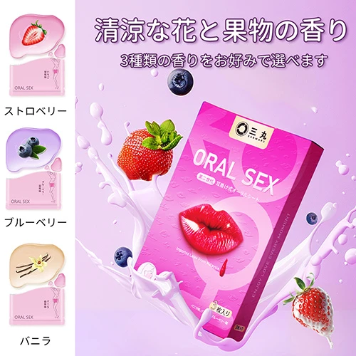 説明