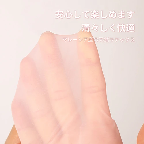 ORAL SEX 天然ラテックス 0.07mm 5枚入り（SW-002）
