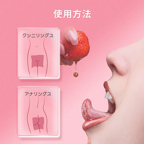 ORAL SEX 天然ラテックス 0.07mm 5枚入り（SW-002）