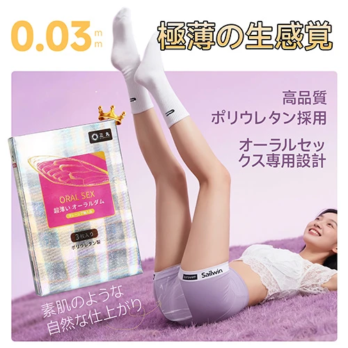 説明