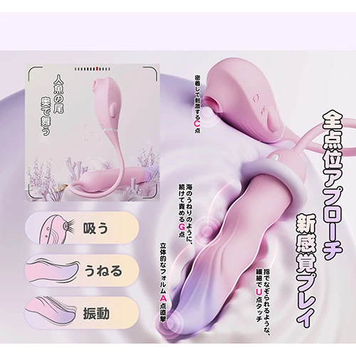 人魚姫（Ariel・アリエル）（VX607A）