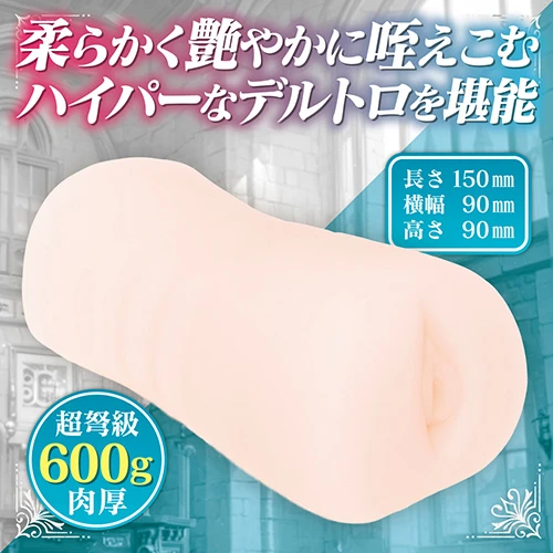 デルトロストーリー　密着つぶつぶストローク（yelo-043）