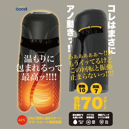 アダルトグッズに男の潮吹きを求めるのは間違ってるだろうか（AS-005）