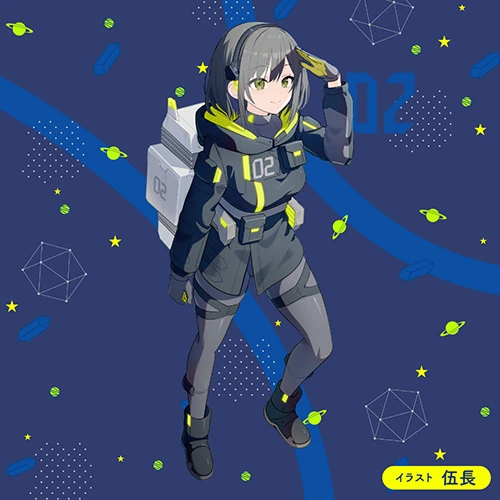 説明