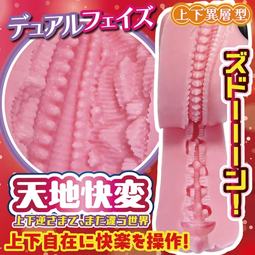 トリップReターン