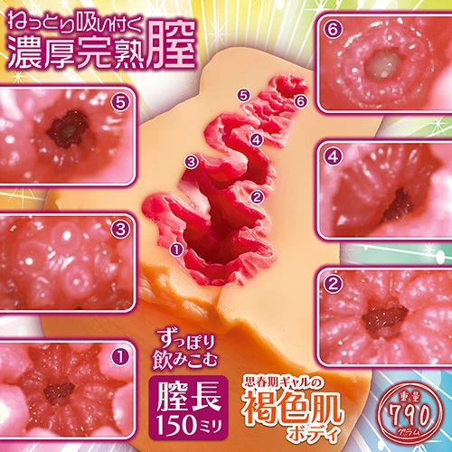 思春期パラダイス（NTWA-049）