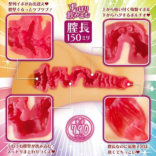 思春期パラダイス（NTWA-049）