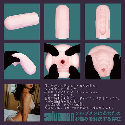 説明