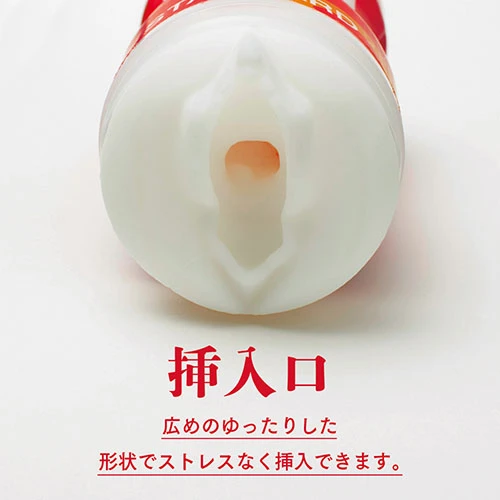 S１ NO.1 STYLE PREMIER CUP STANDARD（UGAN-225）