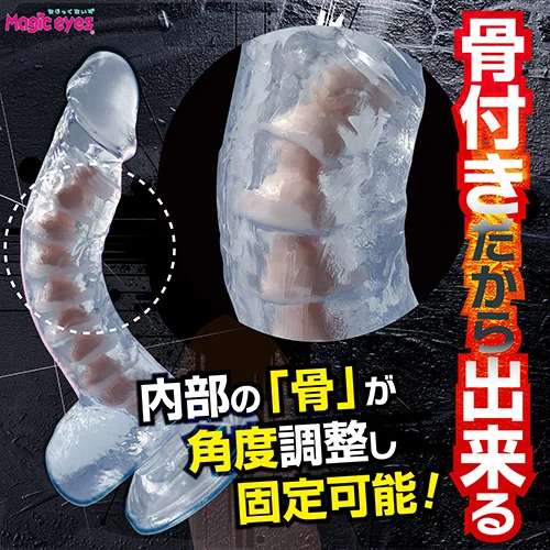 説明