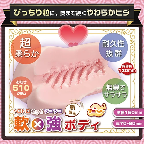 びっちりスパイラルオーブ やわひだブリッジソフト