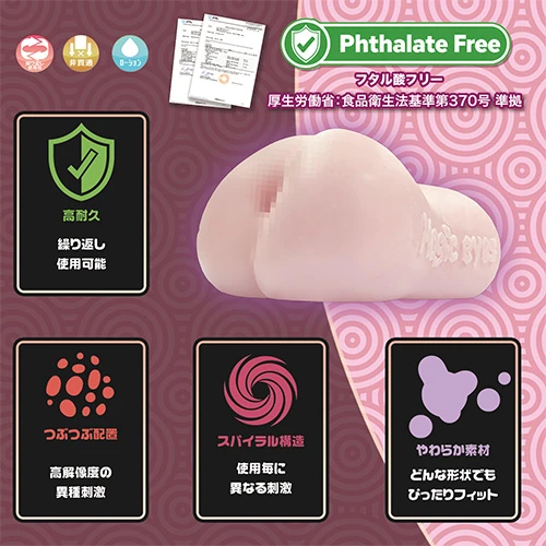 びっちりスパイラルオーブ やわひだブリッジソフト