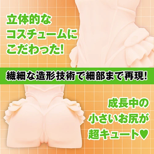 対魔忍ＨＩＰ 水城ゆきかぜＸＬ（UHTP-223）