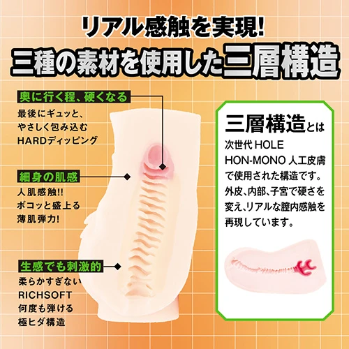 対魔忍ＨＩＰ 水城ゆきかぜ（UHTP-112）