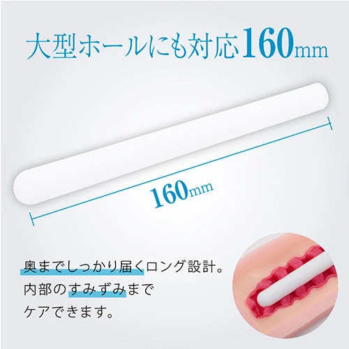HATOPLA 吸水速乾 NEO STICK（UHTP-268）