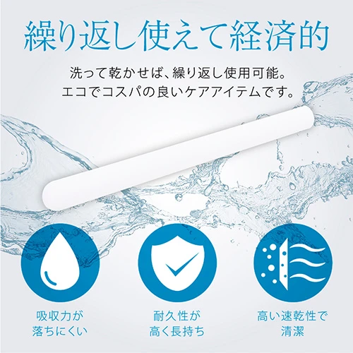 HATOPLA 吸水速乾 NEO STICK（UHTP-268）