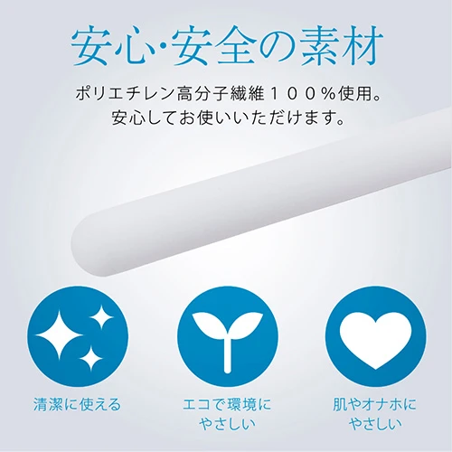 HATOPLA 吸水速乾 NEO STICK（UHTP-268）