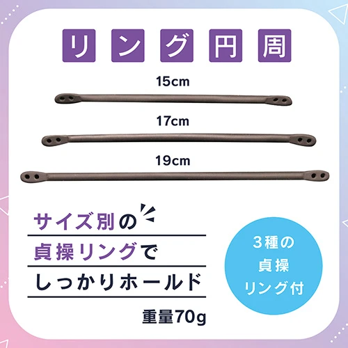 シリコン貞操具　おとこの娘用（TMT-1725）