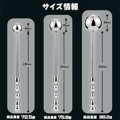 マゾ肉レッスン ア●ルバット M（MZR-102）