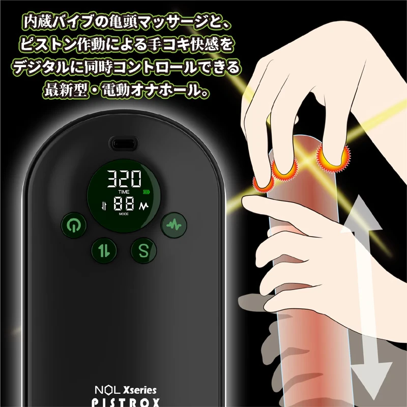 NOL PISTRO X（ピストロ エックス） 2JT-NOL014