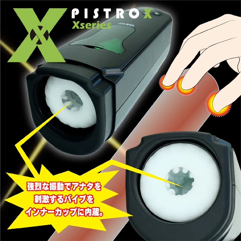 NOL PISTRO X（ピストロ エックス） 2JT-NOL014