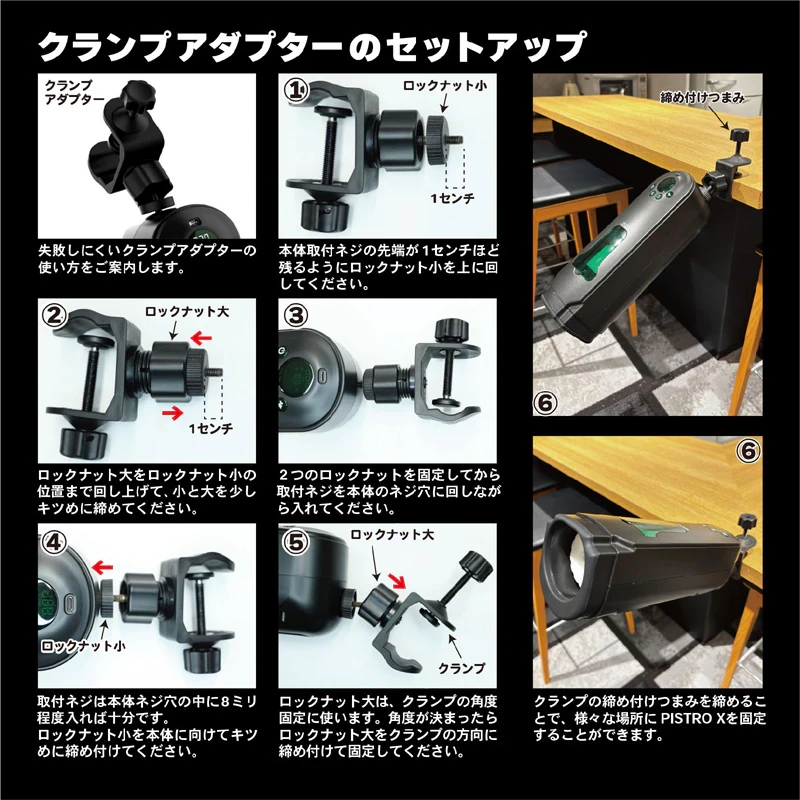 NOL PISTRO X（ピストロ エックス） 2JT-NOL014